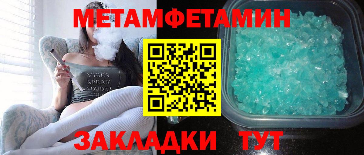 Amphetamine 97% Армавир