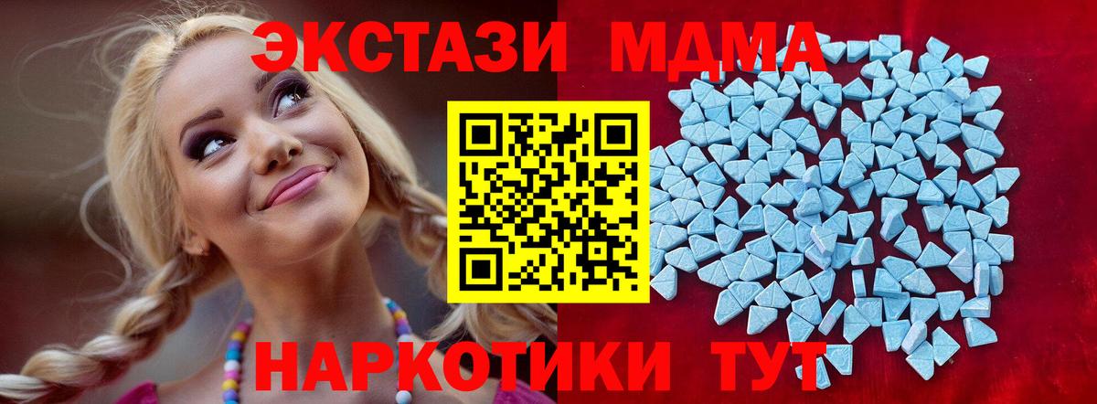 Экстази mix Армавир