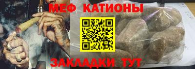 кокаин Кумертау