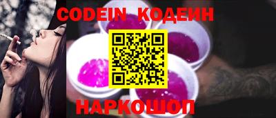 кокаин Кумертау