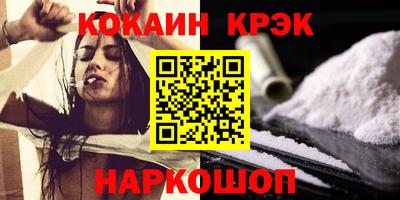каннабис Кунгур