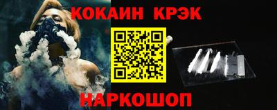 кокаин Кумертау