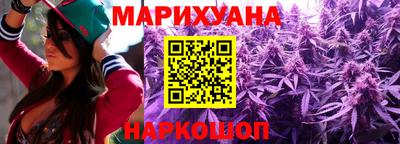 каннабис Кунгур