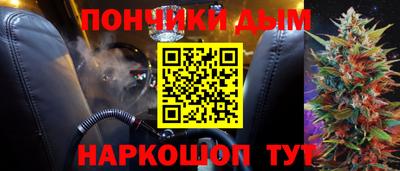 кокаин Кумертау