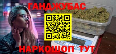 кокаин Кумертау