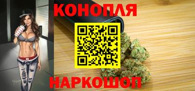 каннабис Кунгур
