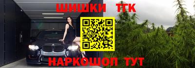 каннабис Кунгур
