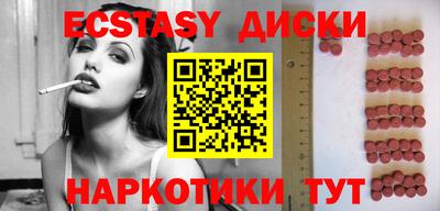 каннабис Кунгур