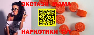 кокаин Кумертау
