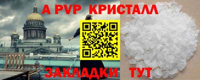каннабис Кунгур