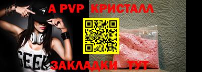 кокаин Кумертау