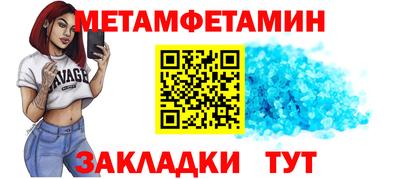 меф Кулебаки
