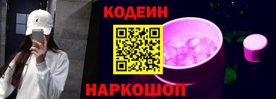 кокаин Кумертау
