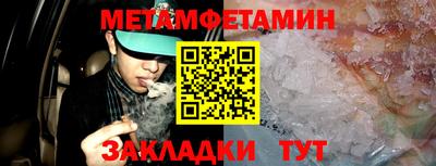 кокаин Кумертау