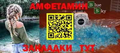 меф Кулебаки