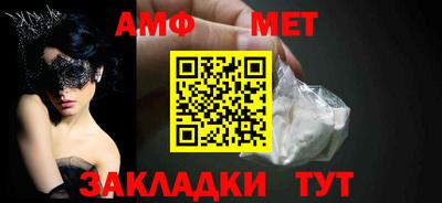 кокаин Кумертау