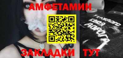 меф Кулебаки
