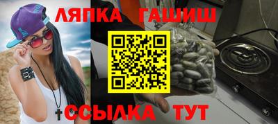 каннабис Кунгур