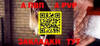 кокаин Кумертау