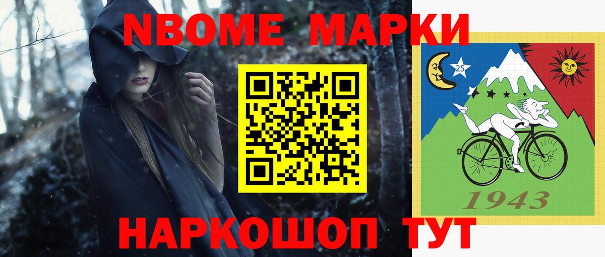 Армавир  LSD-25 экстази ecstasy  Вход с VPN  LSD-25 экстази  Лсд 25 экстази кислота 