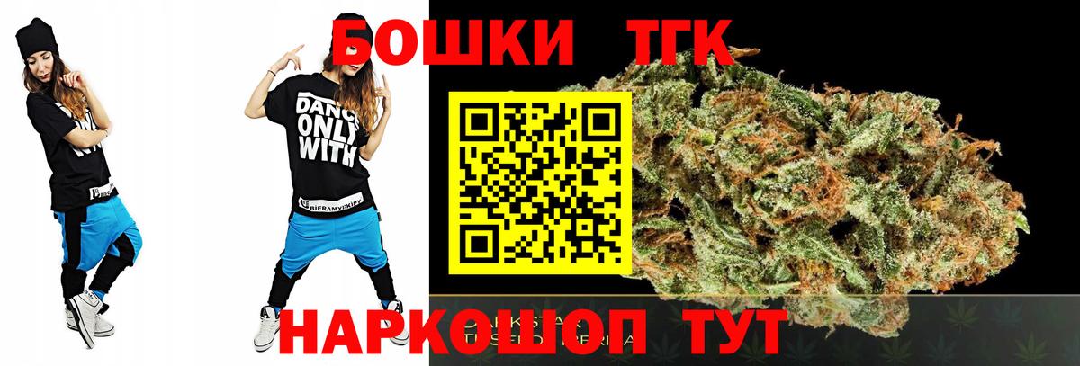 Канабис OG Kush  Бошки марихуана THC 21%  Армавир  Марихуана Ganja  Вход с VPN  Бошки марихуана Amnesia 